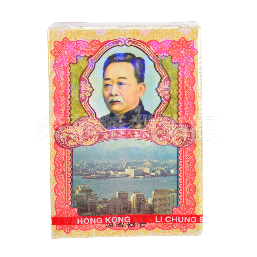 李眾勝堂保濟丸 10瓶裝