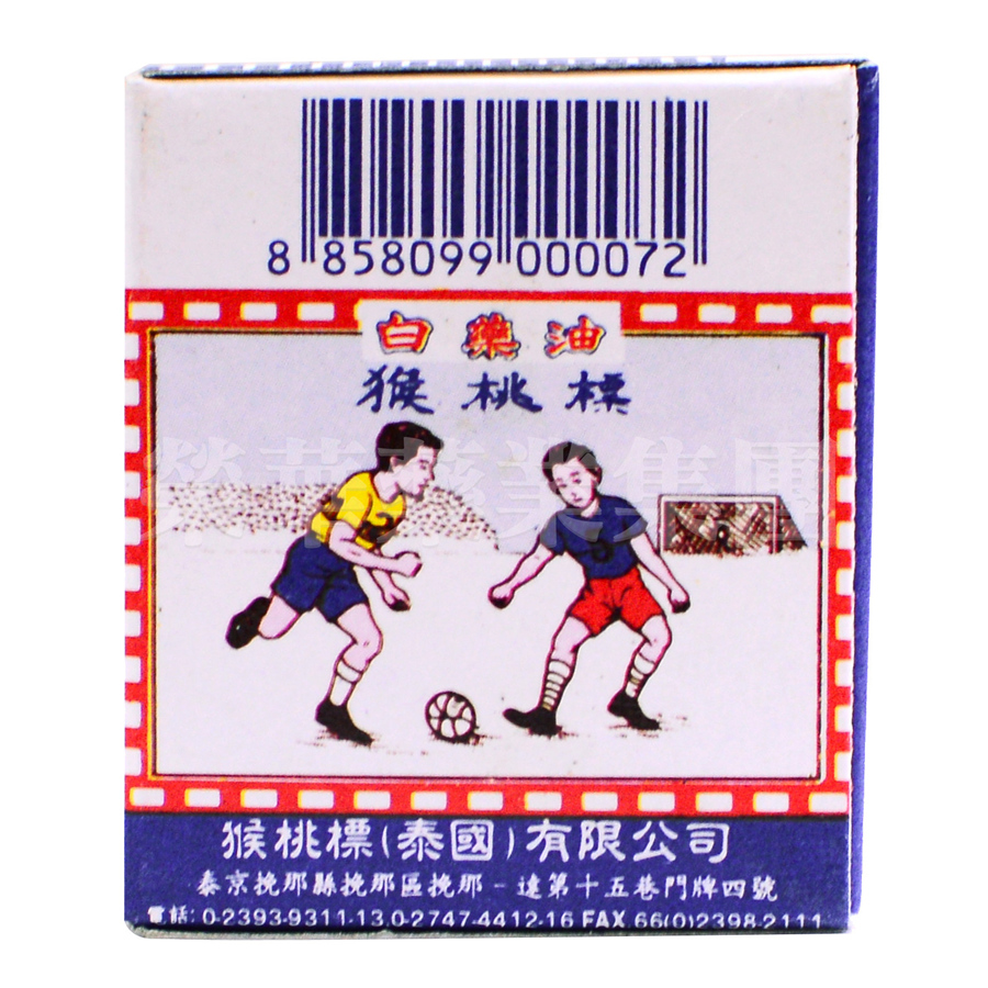 猴桃標白藥油 12g