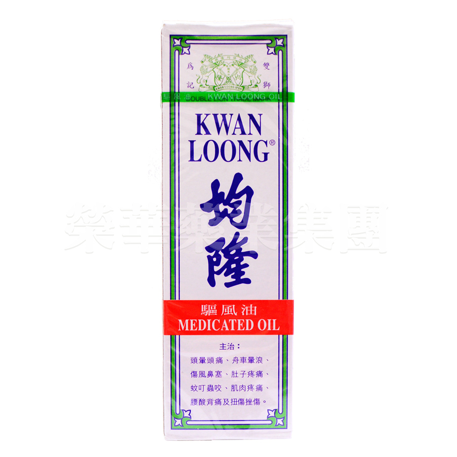 均隆驅風油 57ml