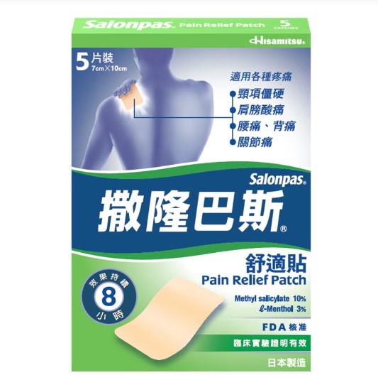 撒隆巴斯舒適貼5片裝