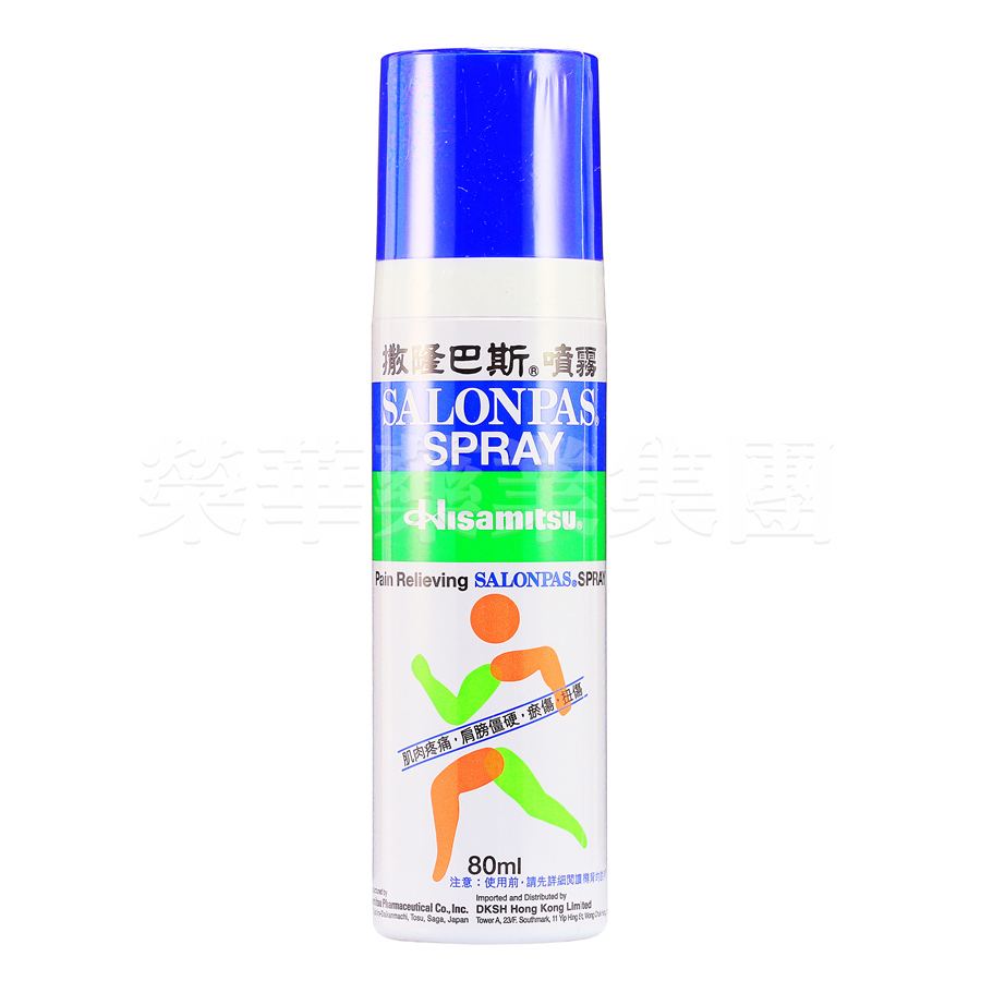 撒隆巴斯噴霧 80ml