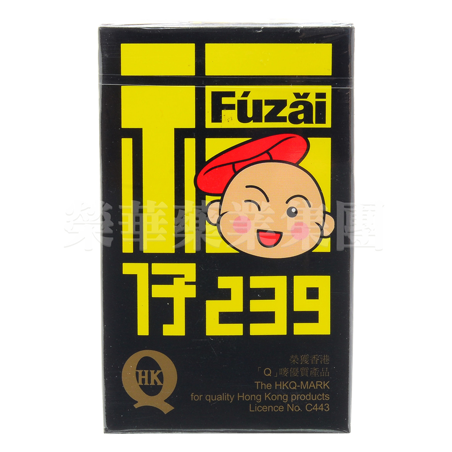 和興白花油 福仔239 10ml