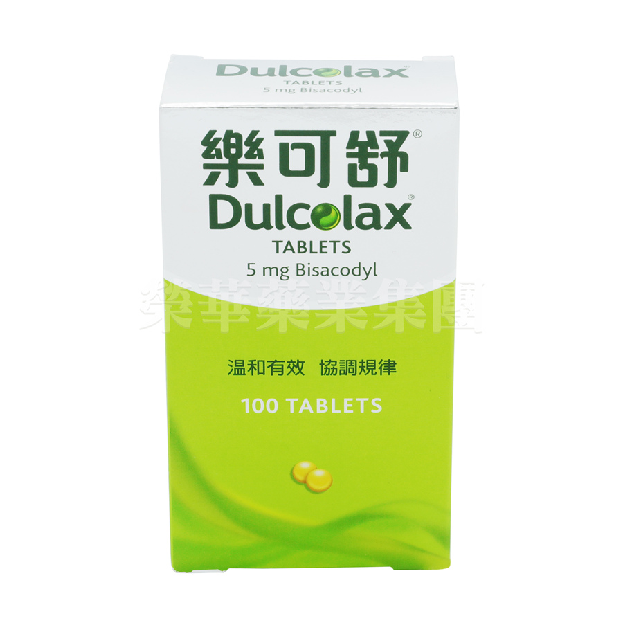 樂可舒通便丸 100粒