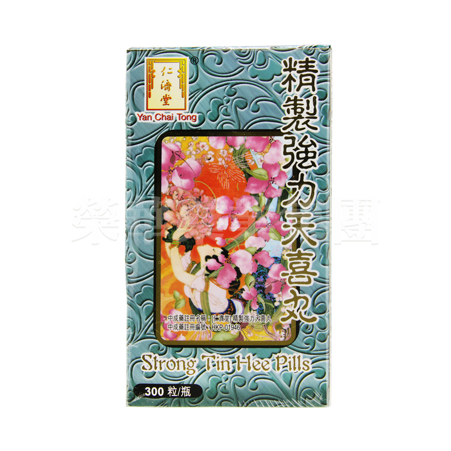 仁濟堂精製強力天喜丸 300粒