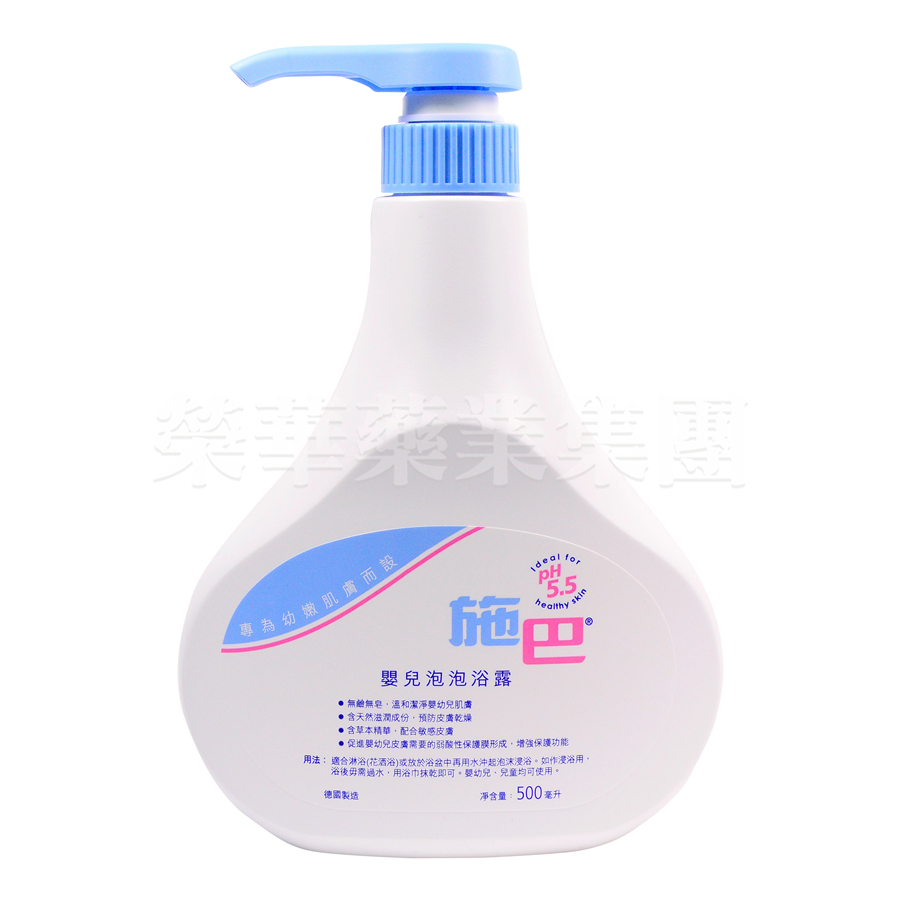 施巴嬰兒泡泡浴露 500ml
