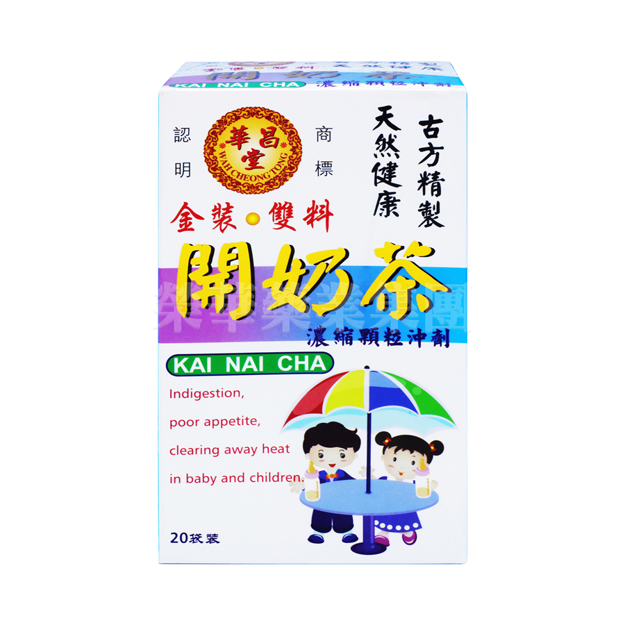 華昌堂開奶茶(金裝-雙料)10g x 20包裝