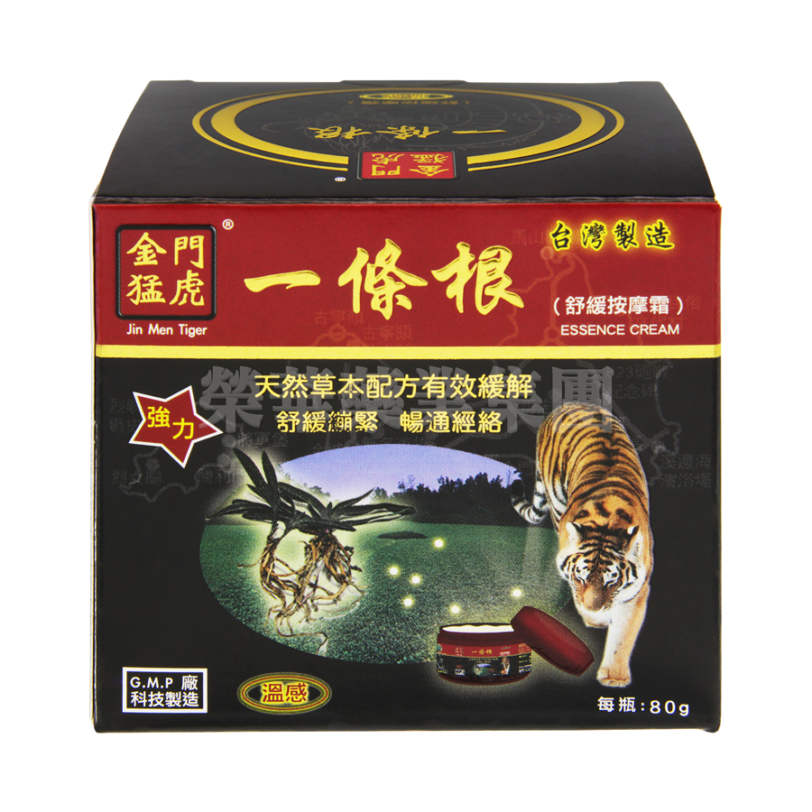 金門猛虎 一條根舒緩按摩霜 80g
