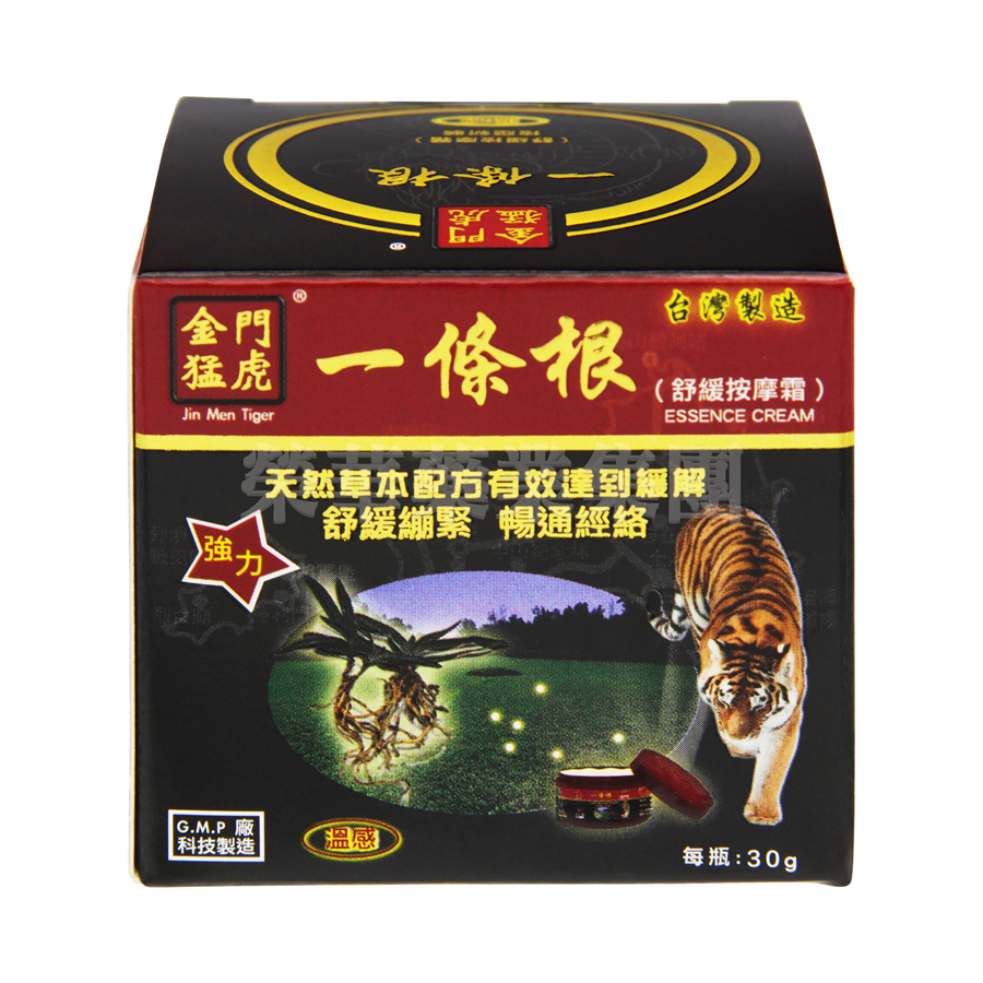 金門猛虎 一條根舒緩按摩霜 30g