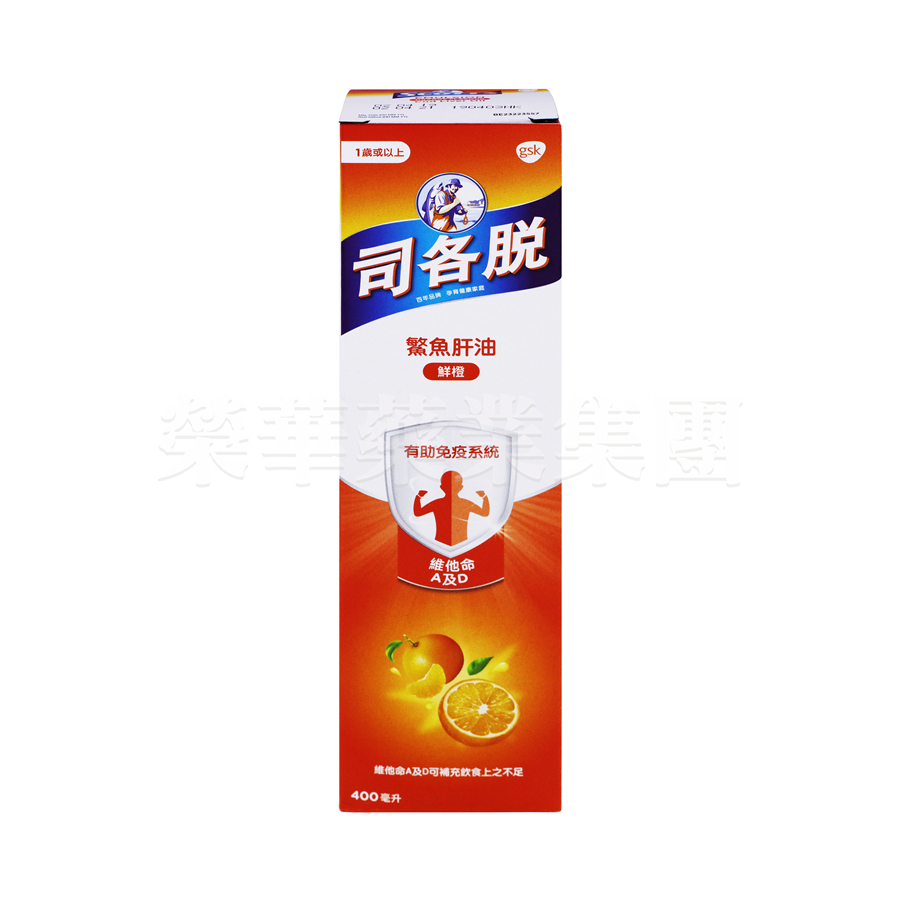 司各脫 敏魚肝油(鮮橙味)400ml