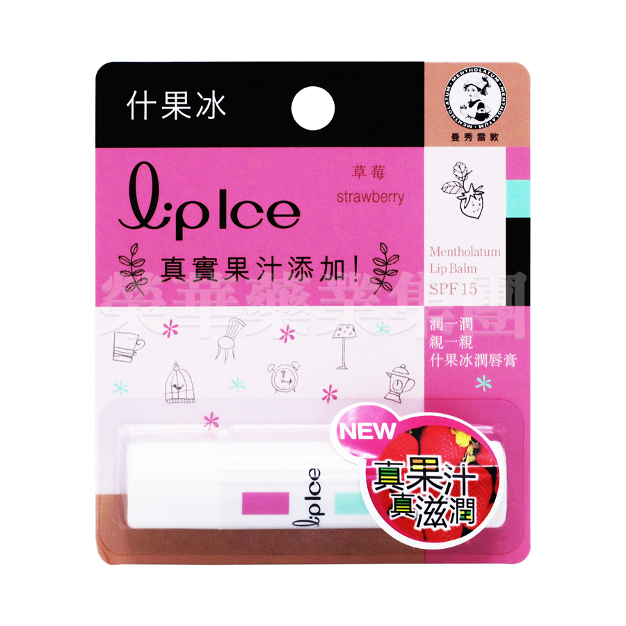 曼秀雷敦 什果冰潤唇膏(草莓)3.5g