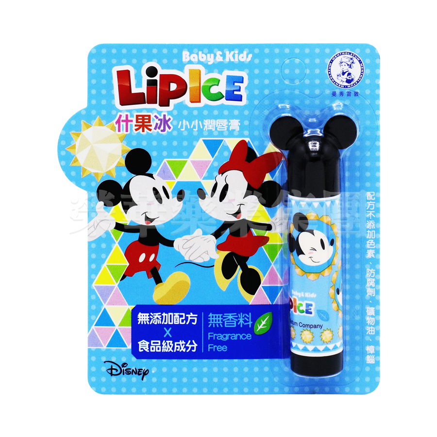 曼秀雷敦 什果冰小小潤唇膏(無香料) 3.5g