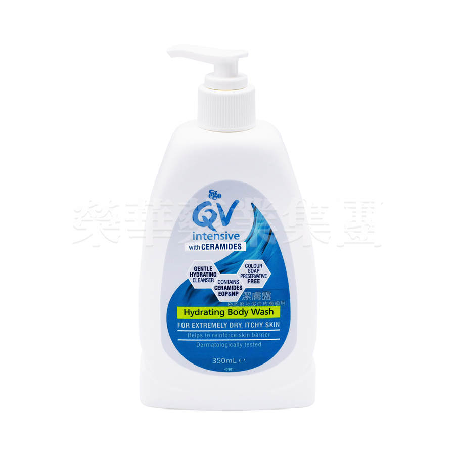 QV Intensive(極乾痕及濕疹適用)潔膚露350ml 