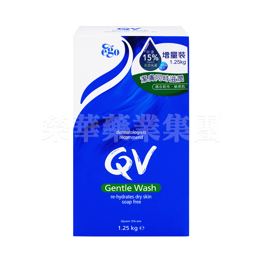QV 溫和潔膚潤露1.25kg