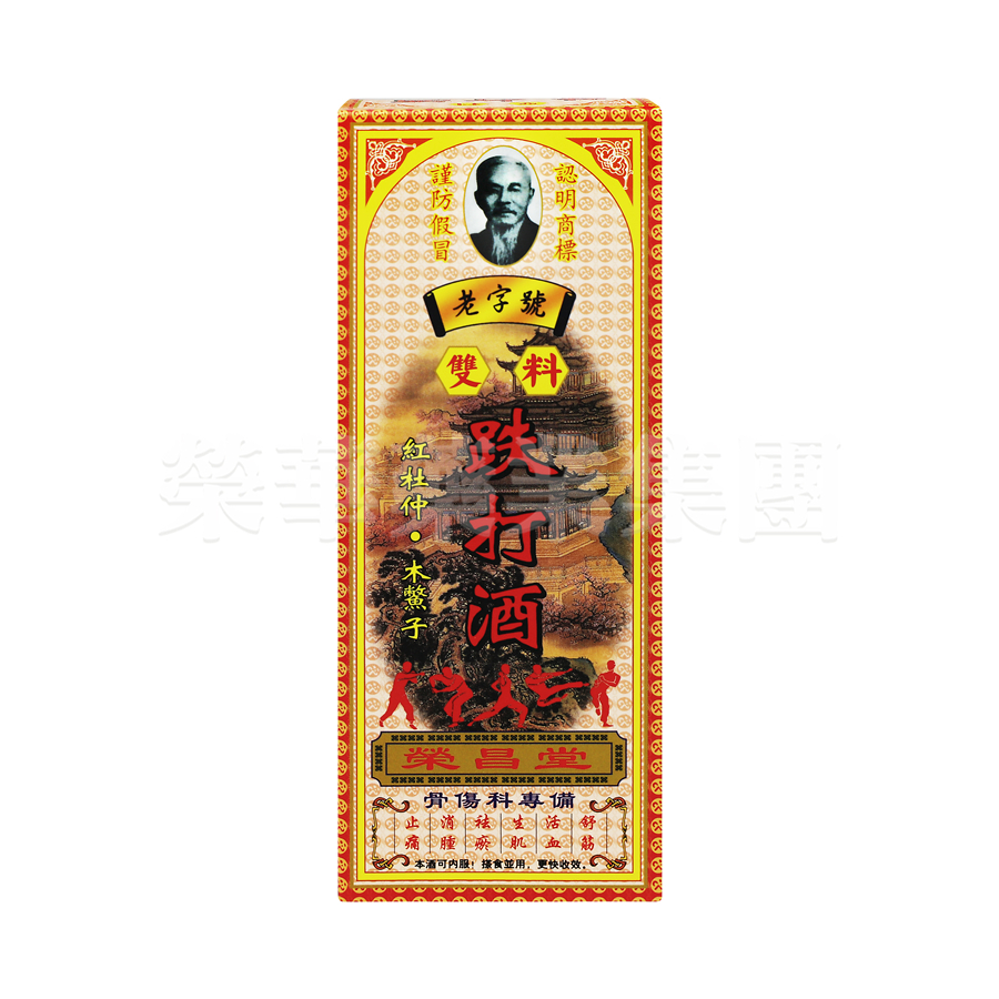 榮昌堂 雙料跌打酒 100ml