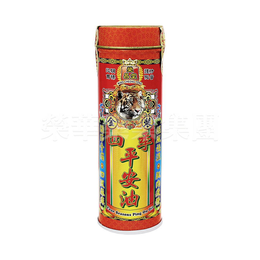榮昌堂 金裝四季平安油 35ml