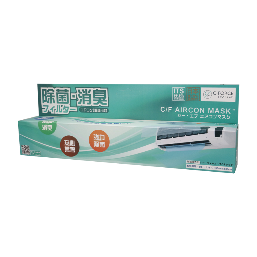 C-Force Biotech - 冷氣機殺菌口罩 (33cm x 500cm)