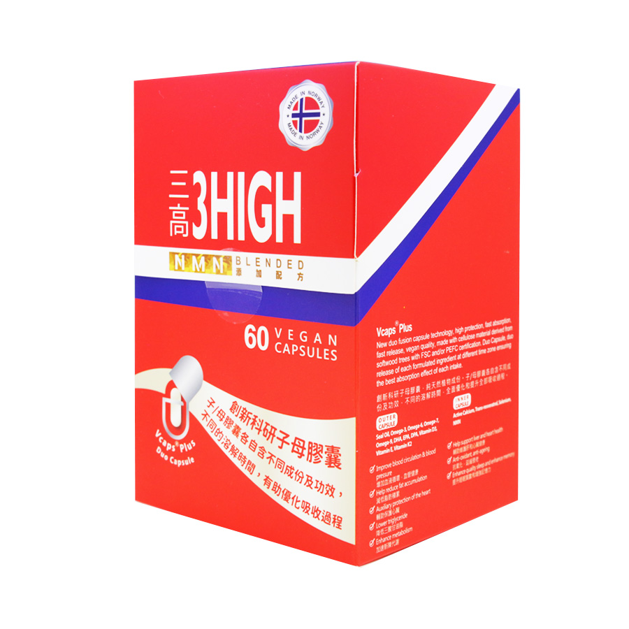 MEDIZI - 三高 (NMN 添加配方)