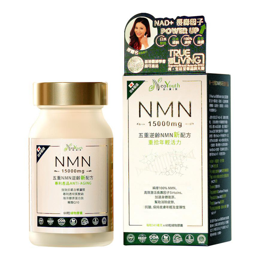 日本 NeoYouth 美康萊  NMN 15000mg  60粒