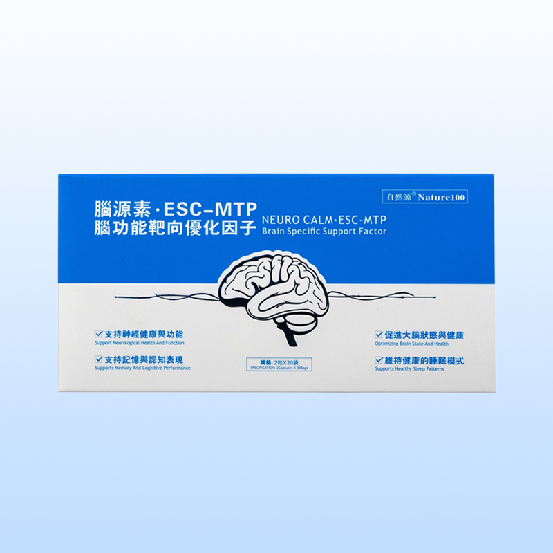 自然源® - 腦源素 ESC-MTP 腦功能靶向優化因子 2粒 X 30