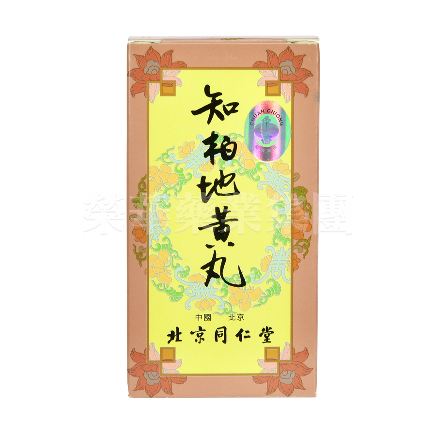 北京同仁堂知柏地黃丸 300粒