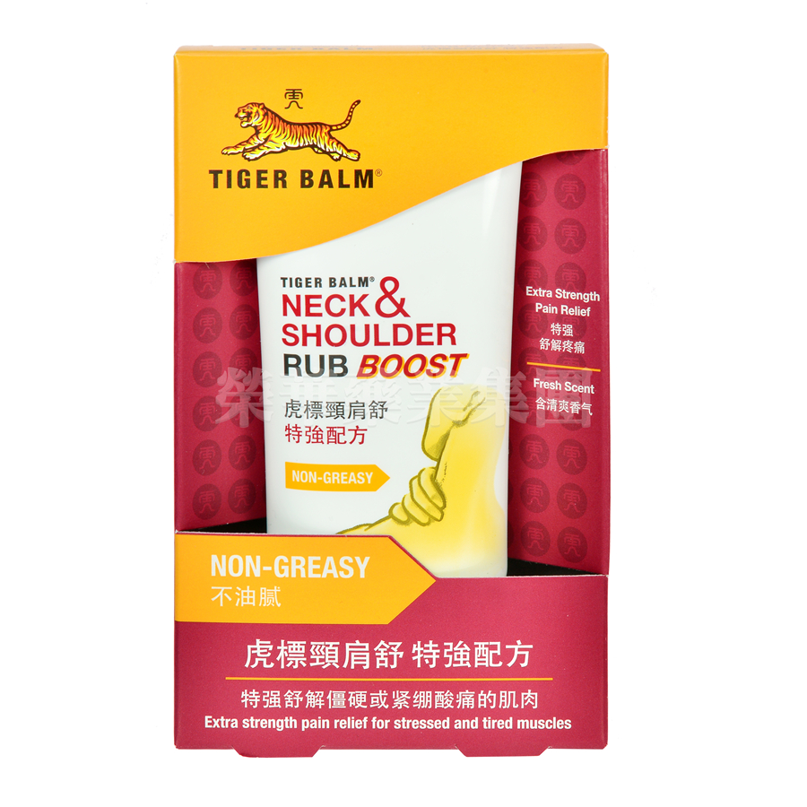 虎標頸肩舒特強配方 50g