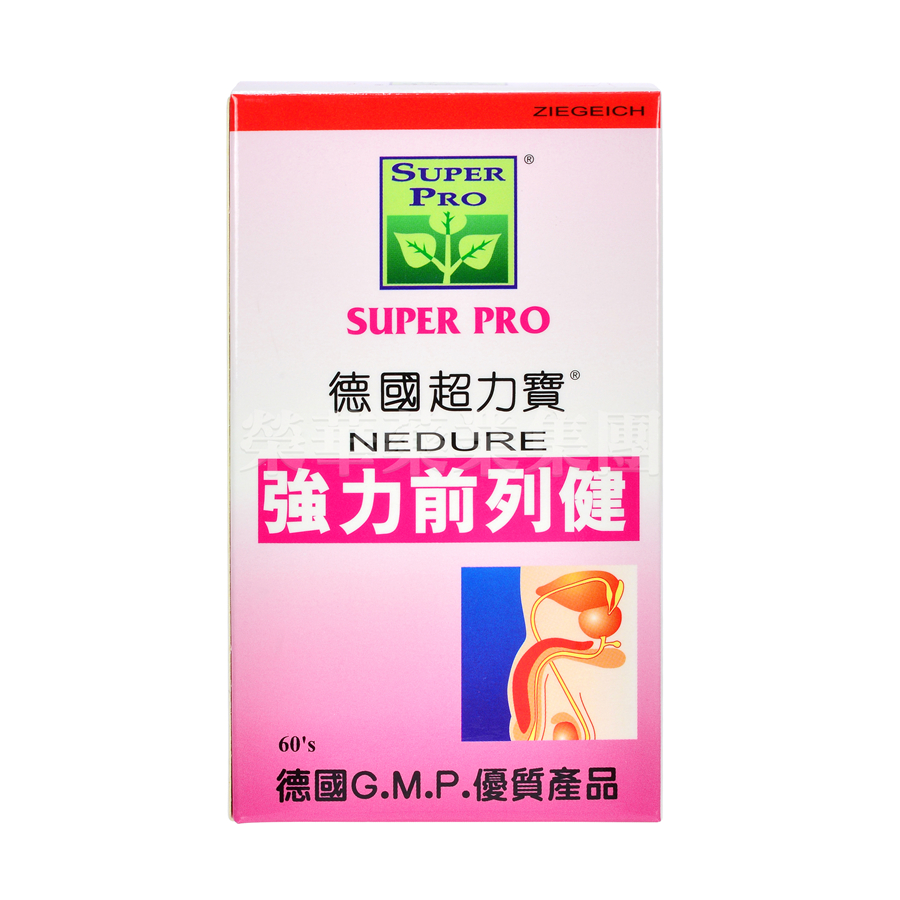 德國超力寶強力前列健 60粒