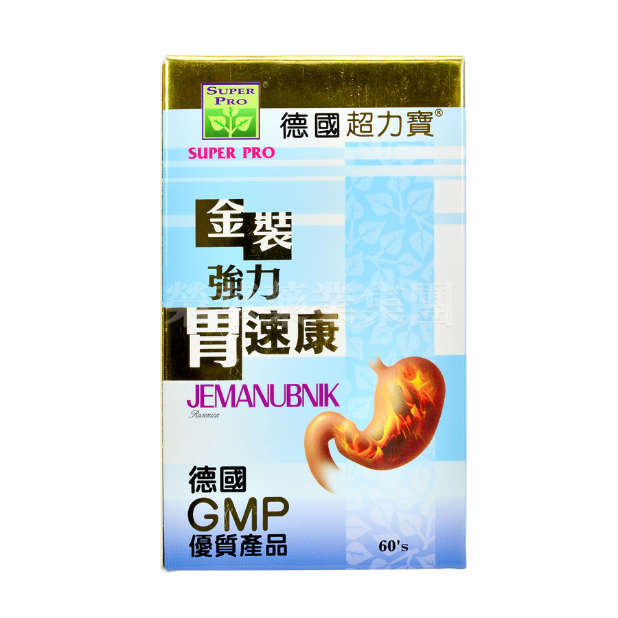 德國超力寶強力胃速康 60粒