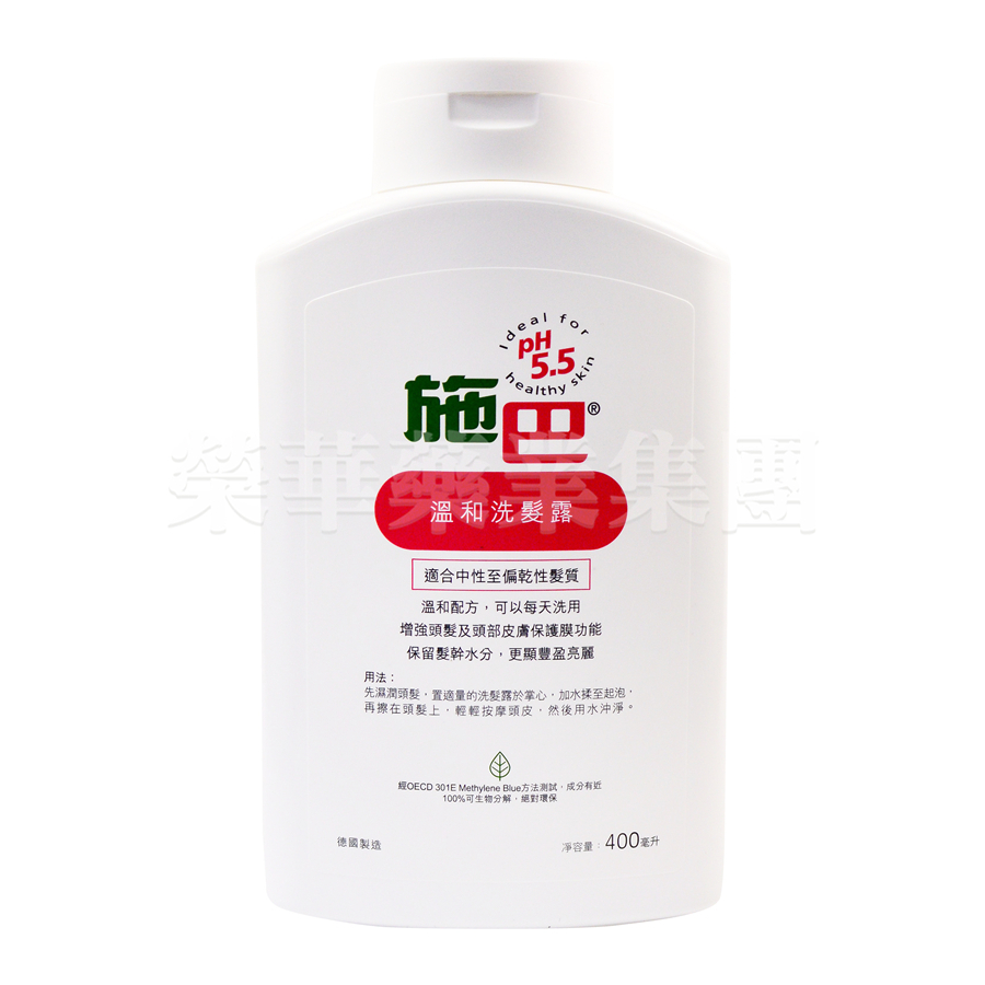 施巴溫和洗髮露 400ml