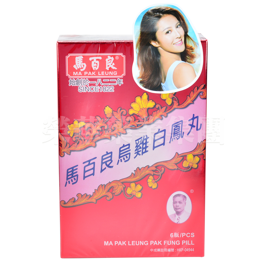 馬百良烏雞白鳳丸 6瓶裝