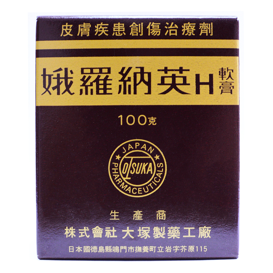 娥羅納英H軟膏 100g