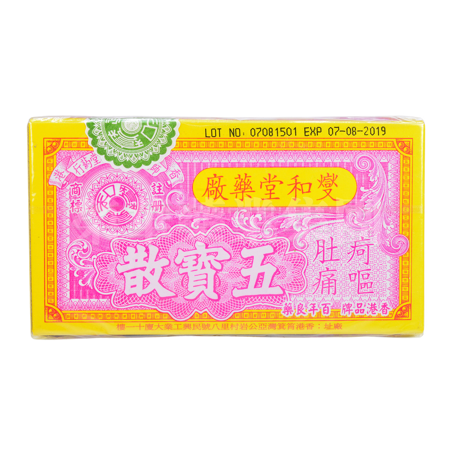 燮和堂五寶散 12瓶裝