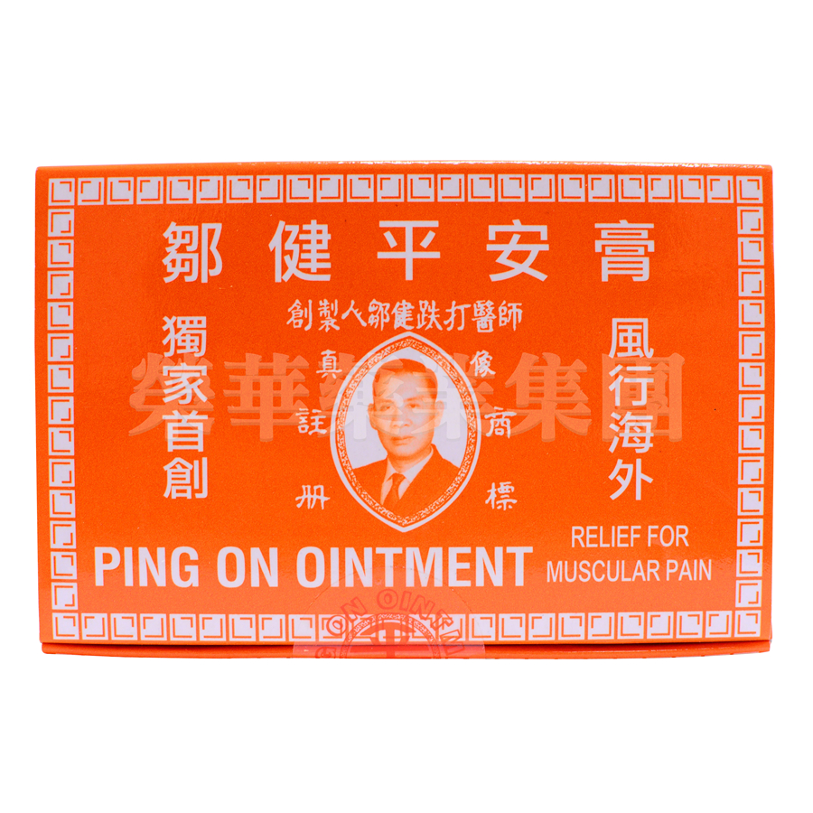 鄒健平安膏 12小盒