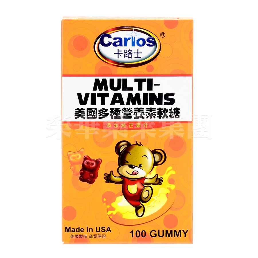卡路士美國多種營養素軟糖 100粒