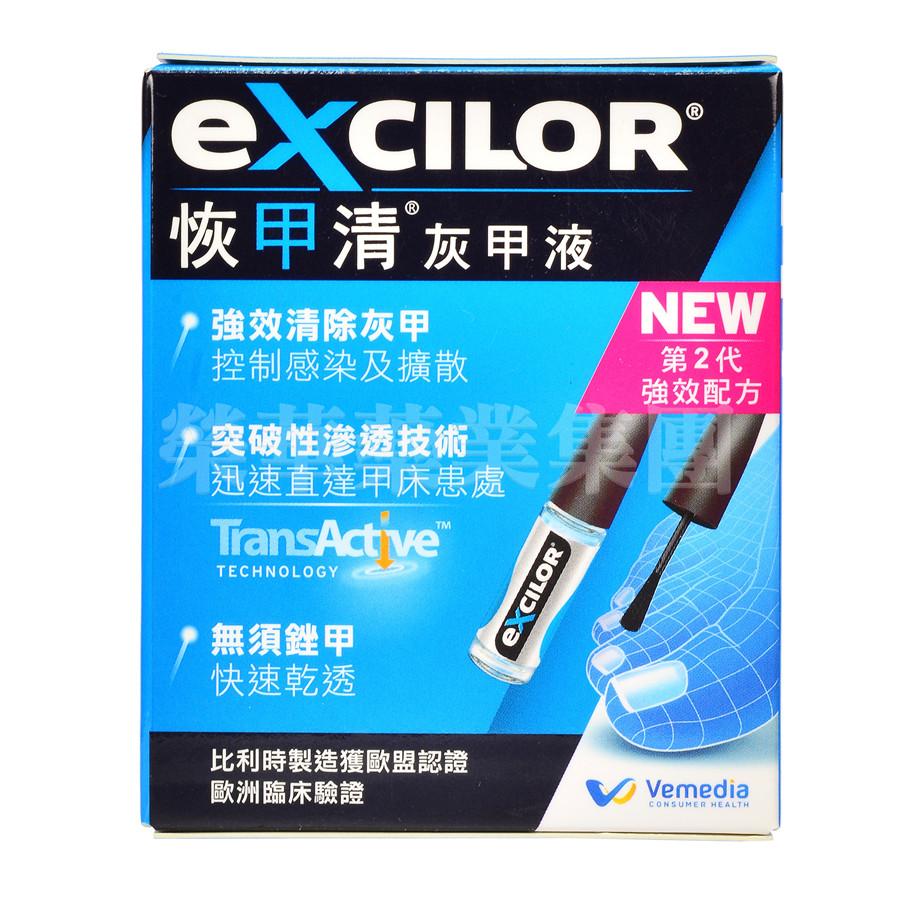 恢甲清 灰甲液 3.3ml