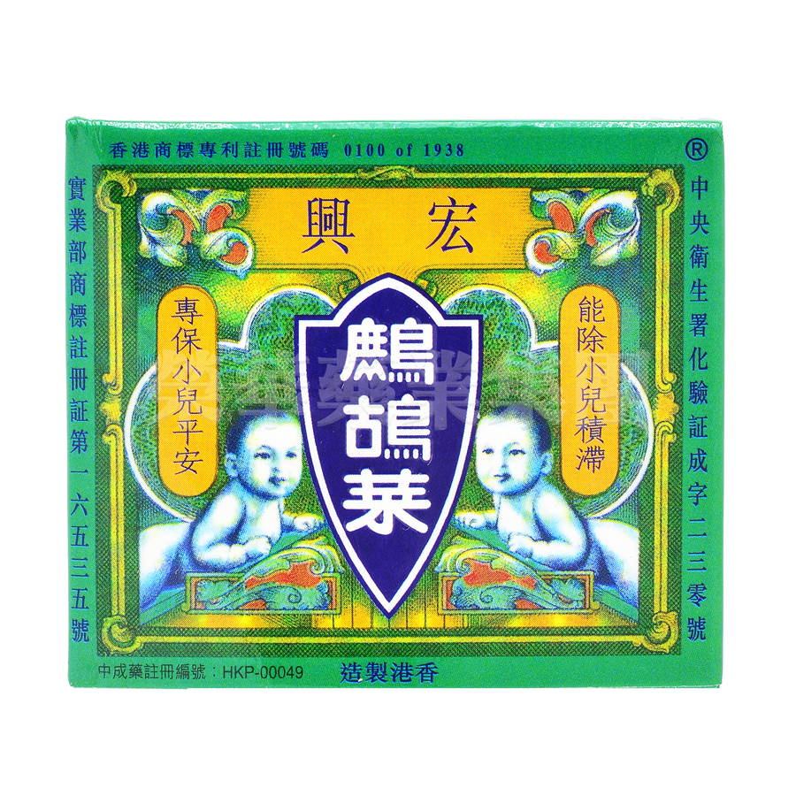 宏興鷓鴣菜 5包