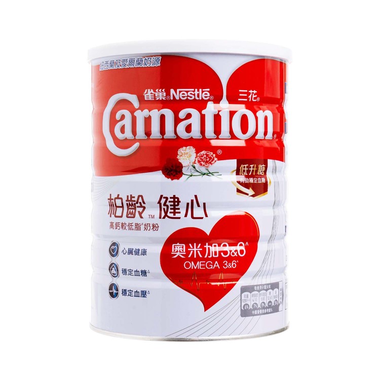雀巢三花柏齡健心高鈣較低脂奶粉 1700g