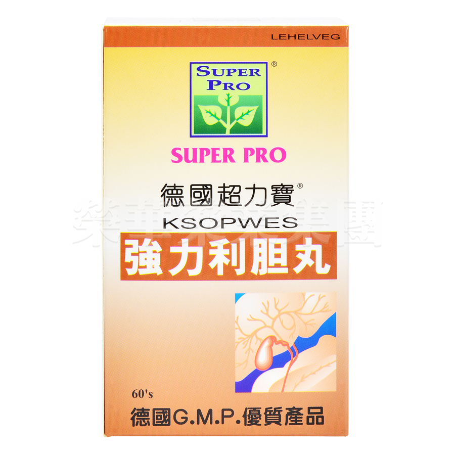 德國超力寶強力利膽丸 60粒